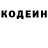 Кодеиновый сироп Lean Purple Drank Deadim