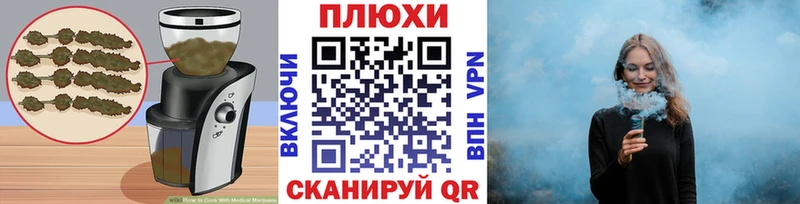 Еда ТГК марихуана  Старый Оскол 