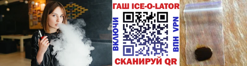 ГАШИШ индика сатива  как найти   Старый Оскол 