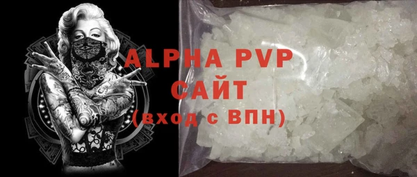 герыч Елизово