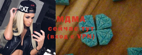 MDMA Premium VHQ Дмитриев