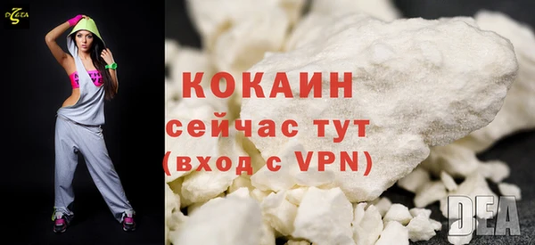 MDMA Premium VHQ Дмитриев