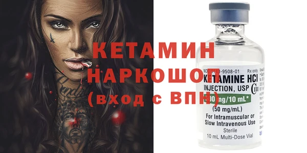 мефедрон Заводоуковск