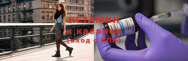 MESCALINE Заволжск