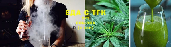 герыч Елизово