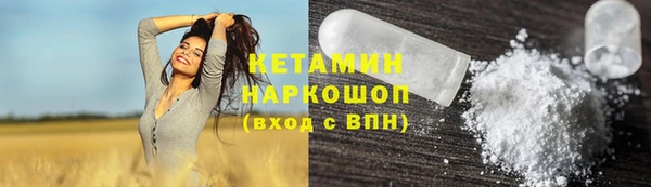мефедрон мука Дмитровск