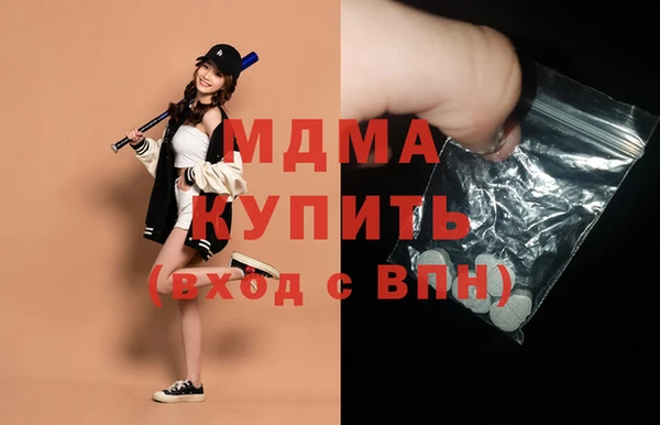 MESCALINE Заволжск