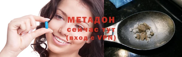 MDMA Premium VHQ Дмитриев