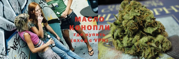 мефедрон Заводоуковск