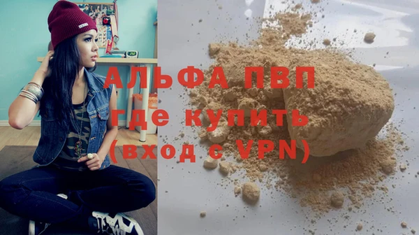 мефедрон мука Дмитровск