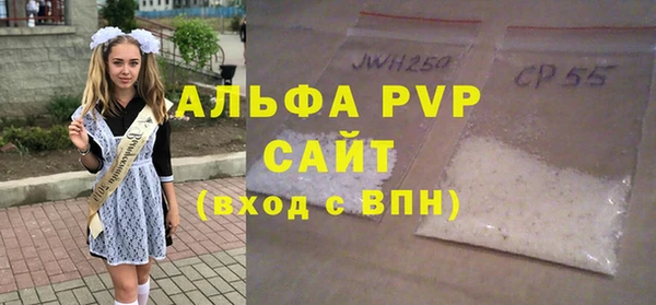 герыч Елизово