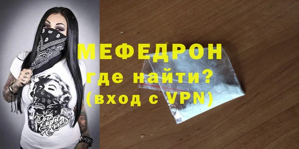 мефедрон мука Дмитровск