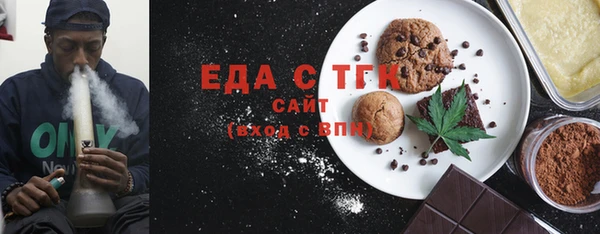 мефедрон мука Дмитровск