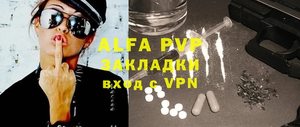 MDMA Premium VHQ Дмитриев