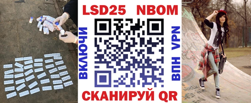 LSD-25 экстази кислота  наркошоп  Старый Оскол 