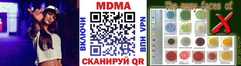 даркнет сайт  Старый Оскол  МДМА crystal 