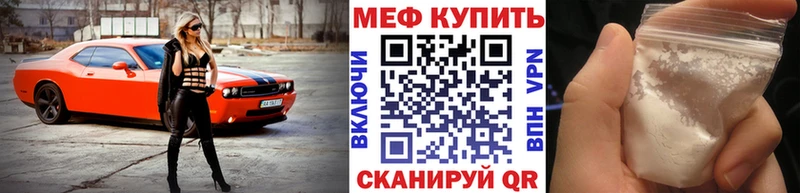 Мефедрон  Старый Оскол