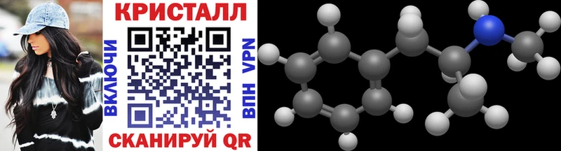 Метамфетамин Декстрометамфетамин 99.9%  Старый Оскол 