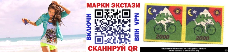 ссылка на мегу сайт  Старый Оскол  Марки 25I-NBOMe 1500мкг 