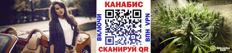 Каннабис индика  как найти   Старый Оскол 